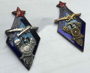 старому и кадровому фрунзенцу 2 шт