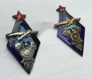 старому и кадровому фрунзенцу 2 шт