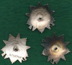 ОВ юбилейки - 3 шт.