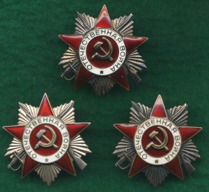 ОВ юбилейки - 3 шт.
