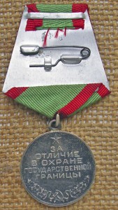 Пограничник