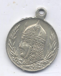 Борцам за Свободу.