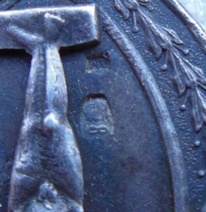 Атлет. Серебро. 84 пр.