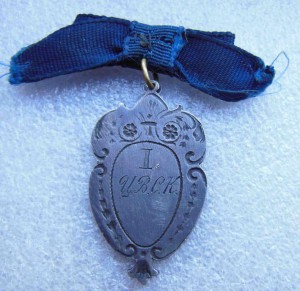 Атлет. Серебро. 84 пр.