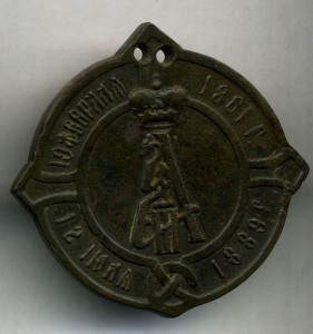 Волостной судья Черниговской губернии