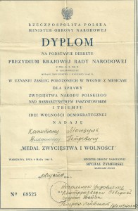 Комплект удостоверений на офицера СМЕРШ с красной ЗПНГ