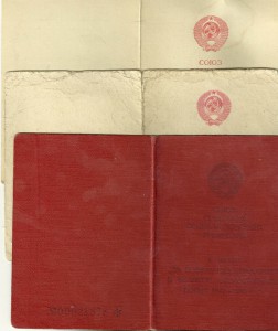 Комплект удостоверений на офицера СМЕРШ с красной ЗПНГ