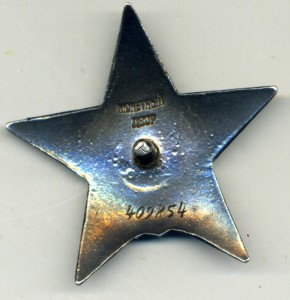 КЗ №409854 на старшину м/с с доком