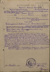 КЗ №409854 на старшину м/с с доком