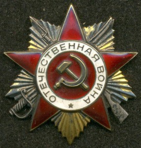 OB l № 451 *** юб.(ранняя)