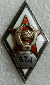 ВТА 1 тип