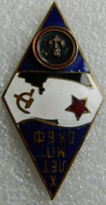 Х лет МП ДКБФ