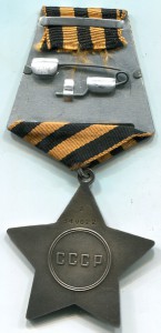 Слава 3 ст № 549 тыс -дубликат