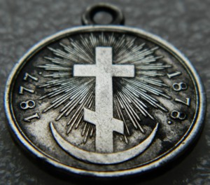 Русско-Турецкая война СЕРЕБРО