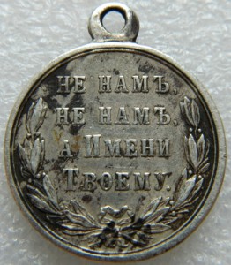 Русско-Турецкая война СЕРЕБРО