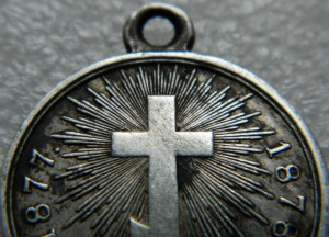 Русско-Турецкая война СЕРЕБРО