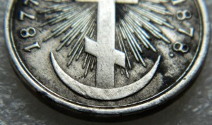 Русско-Турецкая война СЕРЕБРО