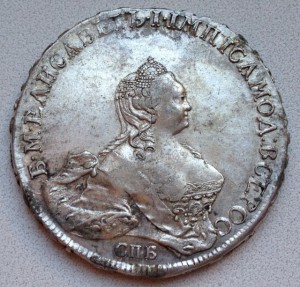 Рубль 1754 Скотт