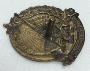 Х-лет Октябрьской революции.