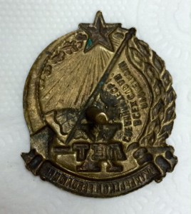 Х-лет Октябрьской революции.