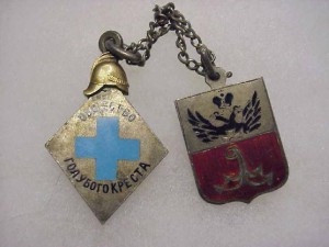Одесская пожарная команда и Голубой крест, серебро, эмали