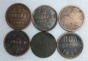 1/2 копейки 6-ть штук. Разные года.