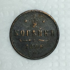 1/2 копейки 6-ть штук. Разные года.