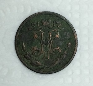 1/2 копейки 6-ть штук. Разные года.