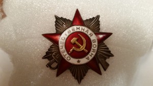 ООВ 2 ст. №281002