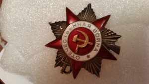 ООВ 2 ст. №281002