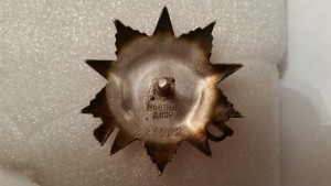 ООВ 2 ст. №281002