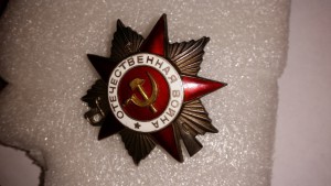 ООВ 2 ст. №281002