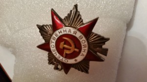 ООВ 2 ст. №281002