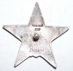 КЗ 408671.  Не дорого.