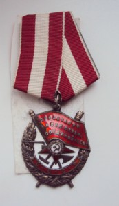 БКЗ № 171937гв. капитан КОМРОТЫ ШРАФНИКОВ. РЕДКОСТЬ !