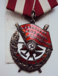 БКЗ № 171937гв. капитан КОМРОТЫ ШРАФНИКОВ. РЕДКОСТЬ !