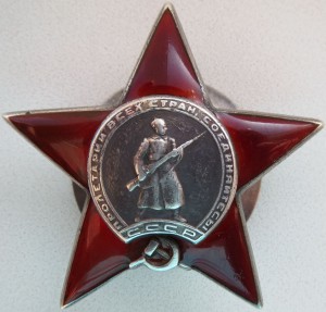 БКЗ № 171937гв. капитан КОМРОТЫ ШРАФНИКОВ. РЕДКОСТЬ !