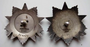 ОВ 2 ст. две шт.