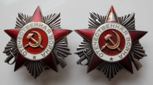 ОВ 2 ст. две шт.