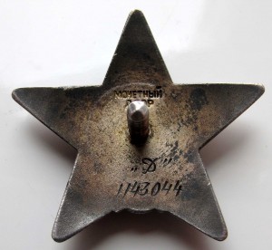 КЗ Штихельный дубликат.