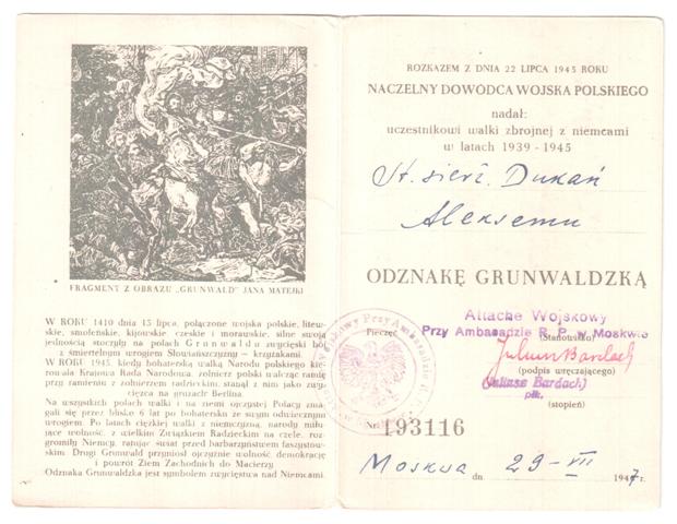 8 польских доков на одного, посольство Польши в Москве
