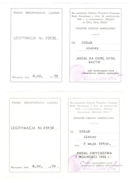 8 польских доков на одного, посольство Польши в Москве