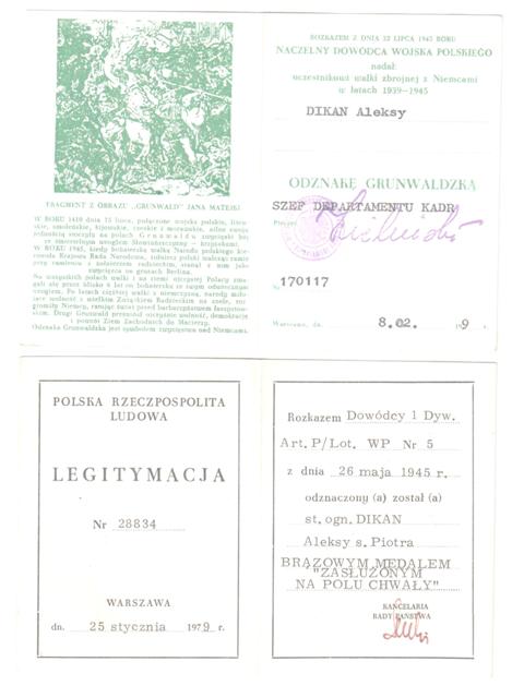 8 польских доков на одного, посольство Польши в Москве