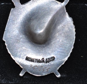 БКЗ № 261 * * * на командира ТАНКА ИС  ЛЮКС Позолота