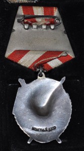 БКЗ № 261 * * * на командира ТАНКА ИС  ЛЮКС Позолота