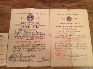 НЕПОЛНЫЙ ЮЖНЫЙ БАНТ