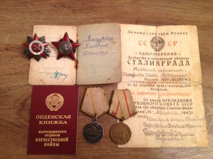 КОМПЛЕКТ НА ТРОФЕЙЩИКА