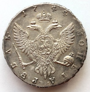 Рубль 1744 ММД