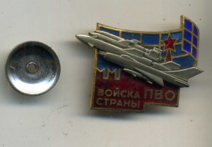 "Войска ПВО страны" с документом