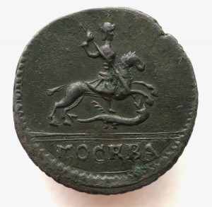 Копейка 1728г. Москва